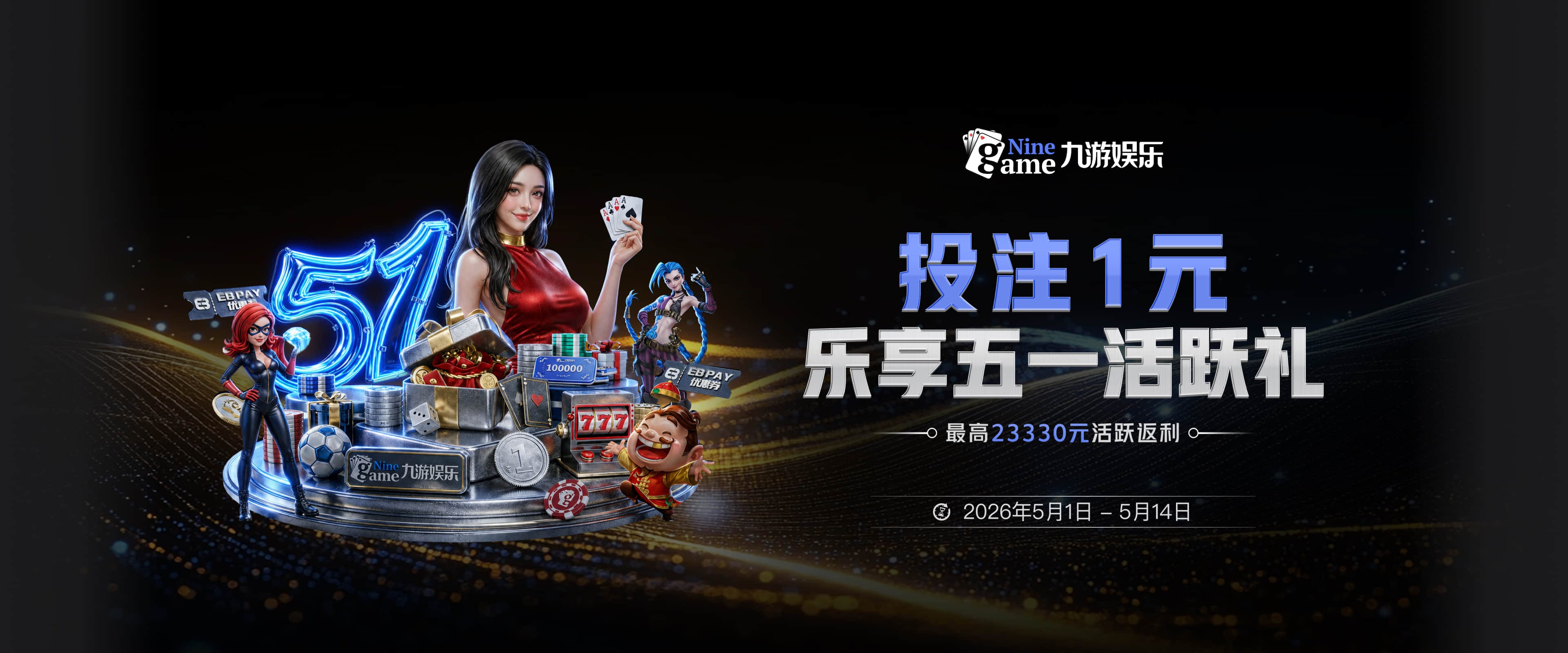 中超四强垫底，本赛季亚战积分不及柬埔寨！